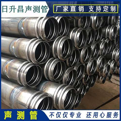 南充声测管是桥梁桩基检测专用检测管材