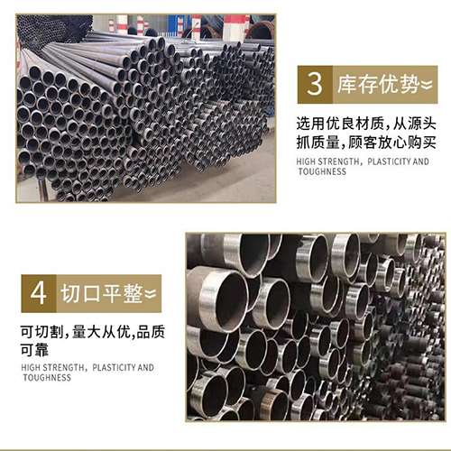 南充声测管用于灌浆和工程施工的注意事项